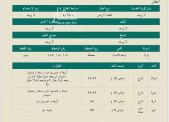 عمارة للبيع في شارع حسان ابن ابي سنان البصري, حي واحة الشمال, مدينة تبوك, منطقة تبوك