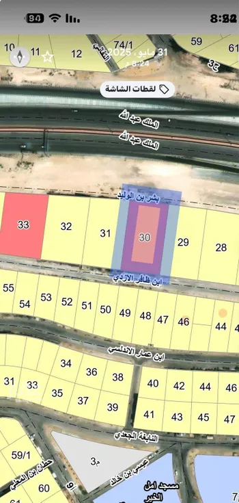 أرض للبيع في شارع ابن ظافر الازدي, حي الروضة, مدينة الدمام, المنطقة الشرقية صورة 2