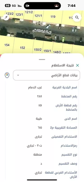 عمارة للبيع في شارع الامام محمد بن عبد الوهاب, حي طيبة, مدينة الدمام, المنطقة الشرقية