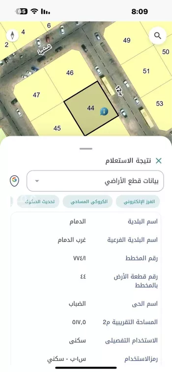 أرض للبيع في شارع 12ب, حي الضباب, مدينة الدمام, المنطقة الشرقية صورة 3