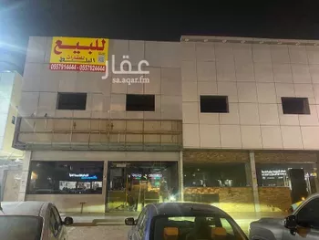 عمارة للبيع في شارع الأمير تركي بن عبدالعزيز الثاني, حي المروج, مدينة الرياض, منطقة الرياض