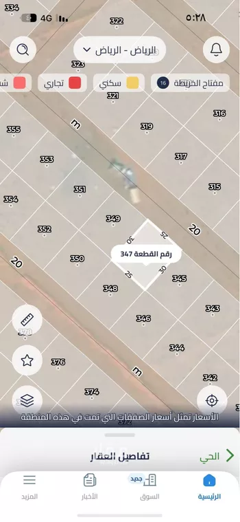 أرض للبيع في طريق الملك فهد ، حي الخير ، صلبوخ ، حريملاء صورة 2