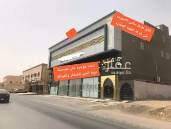 عمارة للبيع في شارع الصحراء الليبية, حي عكاظ, مدينة الرياض, منطقة الرياض