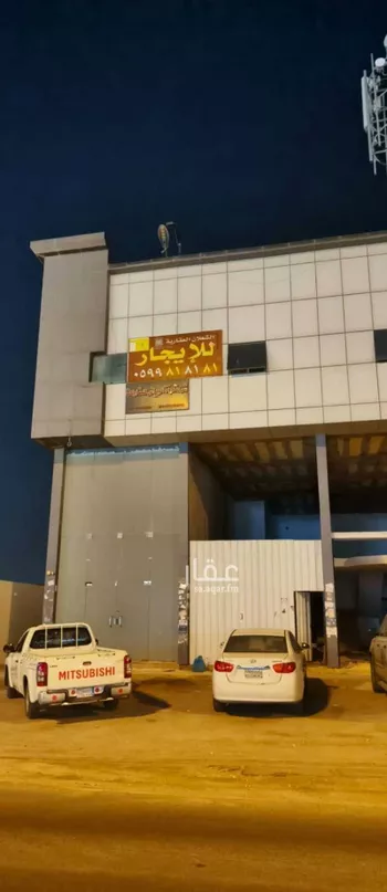 عمارة للإيجار في شارع نجم الدين الايوبي الفرعي, حي العوالي, مدينة الرياض, منطقة الرياض