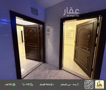 شقة للإيجار في شارع عبدالله الانصاري, حي السامر, مدينة جدة, منطقة مكة المكرمة