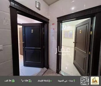 شقة للإيجار في شارع الرمادية, حي المروة, مدينة جدة, منطقة مكة المكرمة