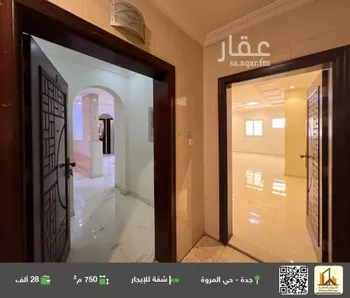 شقة للإيجار في شارع الفضل بن مروان, حي المروة, مدينة جدة, منطقة مكة المكرمة