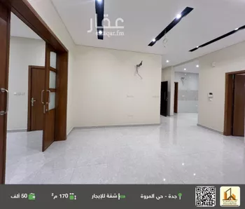 شقة للإيجار في شارع المرار بن سعيد, حي المروة, مدينة جدة, منطقة مكة المكرمة