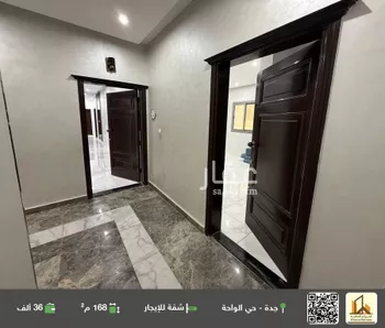 شقة للإيجار في شارع زهير بن الحارث, حي الواحة, مدينة جدة, منطقة مكة المكرمة