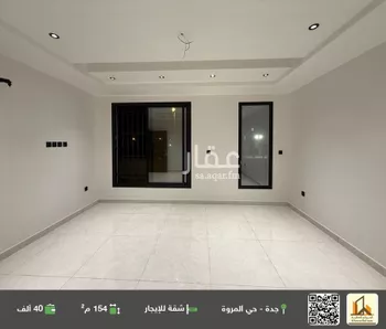 شقة للإيجار في شارع ربوعة, حي المروة, مدينة جدة, منطقة مكة المكرمة