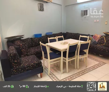 شقة للإيجار في شارع شارع 40 الزهراء الشمالية, حي الزهراء, مدينة مكه المكرمه, منطقة مكة المكرمة