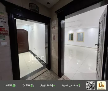 شقة للإيجار في شارع أحمد الصبغي, حي المروة, مدينة جدة, منطقة مكة المكرمة