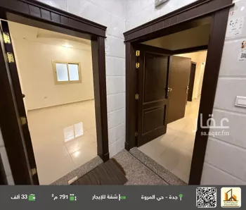 شقة للإيجار في شارع المغيرة بن عبد الرحمن, حي المروة, مدينة جدة, منطقة مكة المكرمة