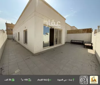 شقة للإيجار في شارع ابو قتادة الانصاري, حي المروة, مدينة جدة, منطقة مكة المكرمة
