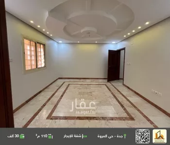 شقة للإيجار في شارع أبو عاصم الشيباني, حي المروة, مدينة جدة, منطقة مكة المكرمة