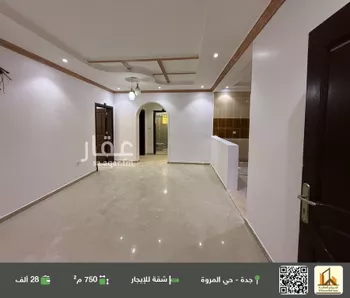 شقة للإيجار في شارع محمد الخَزْرَجي, حي المروة, مدينة جدة, منطقة مكة المكرمة