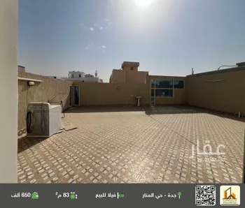فيلا للبيع في شارع علي عبدالله جابر, حي المنار, مدينة جدة, منطقة مكة المكرمة