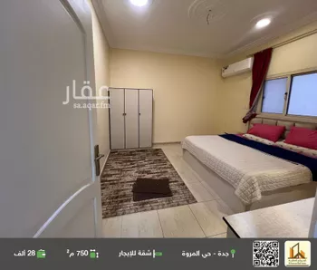 شقة للإيجار في شارع محمد الخَزْرَجي, حي المروة, مدينة جدة, منطقة مكة المكرمة