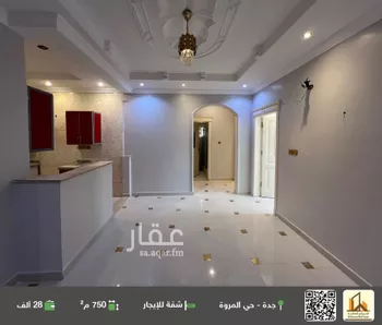 شقة للإيجار في شارع الفضل بن مروان, حي المروة, مدينة جدة, منطقة مكة المكرمة