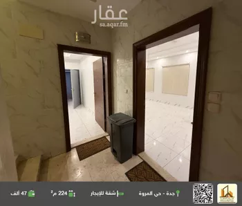 شقة للإيجار في شارع عبد الرحمن الخزاعي, حي المروة, مدينة جدة, منطقة مكة المكرمة