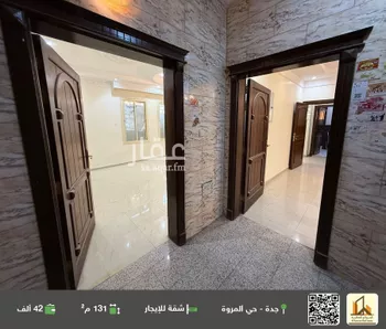 شقة للإيجار في شارع يحيى الهاشمي, حي المروة, مدينة جدة, منطقة مكة المكرمة