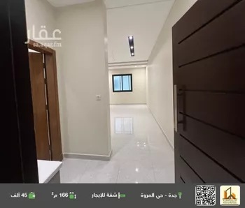 شقة للإيجار في شارع المناجيم, حي المروة, مدينة جدة, منطقة مكة المكرمة