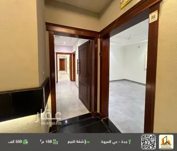شقة للإيجار في شارع ابو قتادة الانصاري, حي المروة, مدينة جدة, منطقة مكة المكرمة