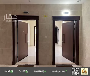 شقة للإيجار في شارع أبو صخر الهذلي, حي المروة, مدينة جدة, منطقة مكة المكرمة