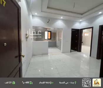 شقة للإيجار في شارع جبل ستار, حي الصفاء, مدينة جدة, منطقة مكة المكرمة