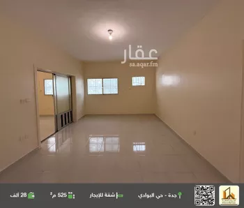 شقة للإيجار في شارع الوزير, حي البوادي, مدينة جدة, منطقة مكة المكرمة