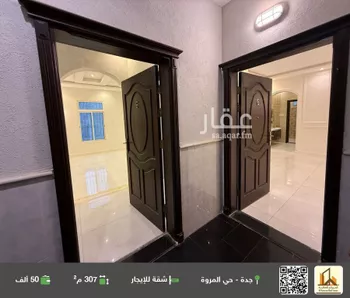 شقة للإيجار في شارع فخر الدين بن لقمان, حي المروة, مدينة جدة, منطقة مكة المكرمة