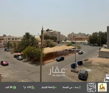 شقة للإيجار في شارع ابن سنان الخفاجي, حي الصفاء, مدينة جدة, منطقة مكة المكرمة