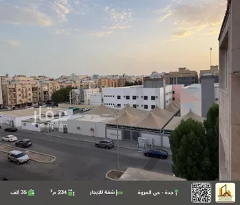 شقة للإيجار في شارع أحمد الصبغي, حي المروة, مدينة جدة, منطقة مكة المكرمة