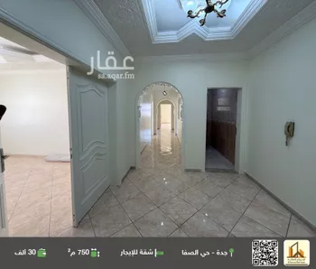 شقة للإيجار في شارع الزهاوي, حي الصفاء, مدينة جدة, منطقة مكة المكرمة
