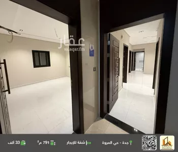 شقة للإيجار في شارع المغيرة بن عبد الرحمن, حي المروة, مدينة جدة, منطقة مكة المكرمة