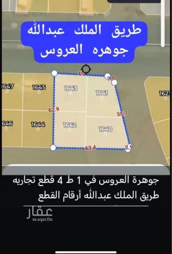 أرض للبيع في شارع النجمة, حي النجمة, جدة