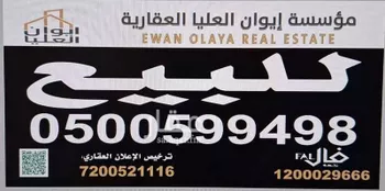 عمارة للبيع في شارع المجمعه, حي الثقبة, مدينة الخبر, المنطقة الشرقية