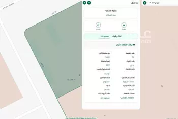أرض للبيع في شارع ريان, حي السلي, مدينة الرياض, منطقة الرياض صورة 4