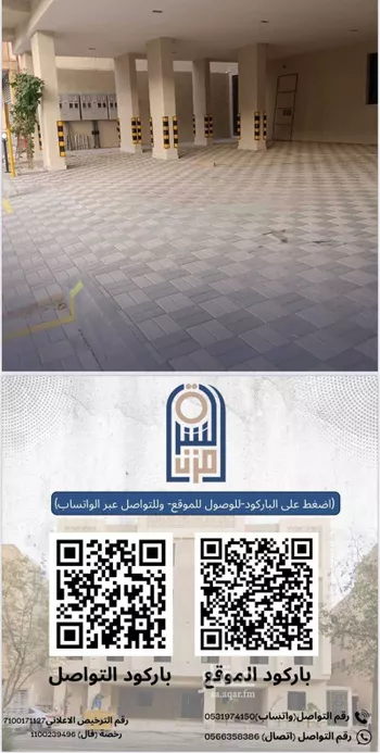 شقة للبيع في شارع أبي زيد الأنصاري, حي النهضة, مدينة الرياض, منطقة الرياض صورة 4