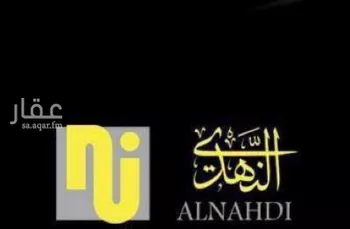 عمارة للإيجار في شارع  شارع عبدالله بن العباس, حي الشوقية, مدينة مكه المكرمه, منطقة مكة المكرمة