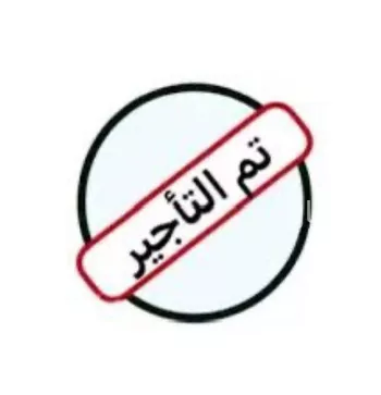 شقة للإيجار في شارع ابن الحافظ, حي العليا, مدينة الرياض, منطقة الرياض