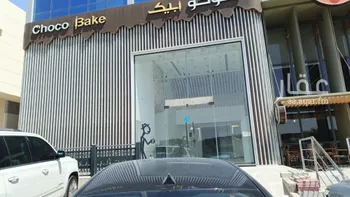 محل للإيجار في شارع الطريق الدائري الشمالي, حي المصيف, مدينة الرياض, منطقة الرياض صورة 2