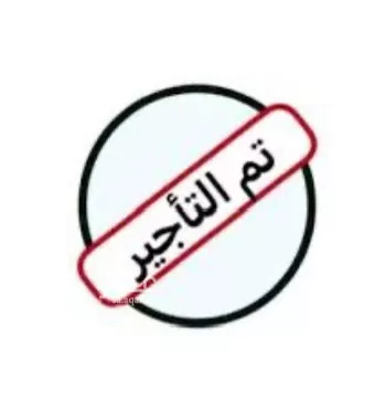 شقة للإيجار في شارع الجبل الصغير, حي النخيل, مدينة الرياض, منطقة الرياض