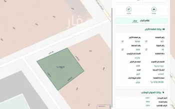 محل للبيع في شارع أحمد بن محمد العيالي, حي النور, مدينة الرياض, منطقة الرياض صورة 2