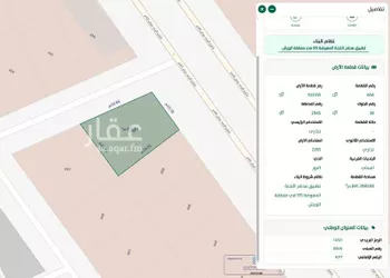 أرض للبيع في شارع الرعد, حي النور, مدينة الرياض, منطقة الرياض صورة 3