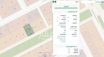 أرض للبيع في شارع طريق الصفا, حي السلي, مدينة الرياض, منطقة الرياض صورة 3