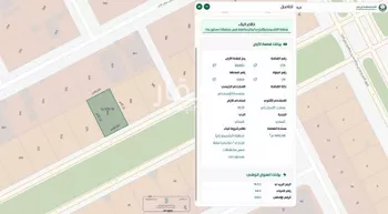 أرض للبيع في شارع طريق الصفا, حي السلي, مدينة الرياض, منطقة الرياض صورة 5
