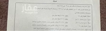 أرض للبيع في شارع الذيبيه 21 ، الذيبية ، حفر الباطن