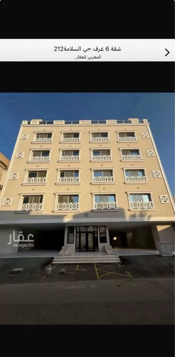 عمارة للبيع في شارع المنصوريه, حي السلامة, مدينة جدة, منطقة مكة المكرمة