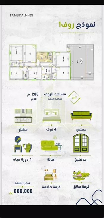 شقة للبيع في شارع خليص, حي السلامة, مدينة جدة, منطقة مكة المكرمة صورة 5